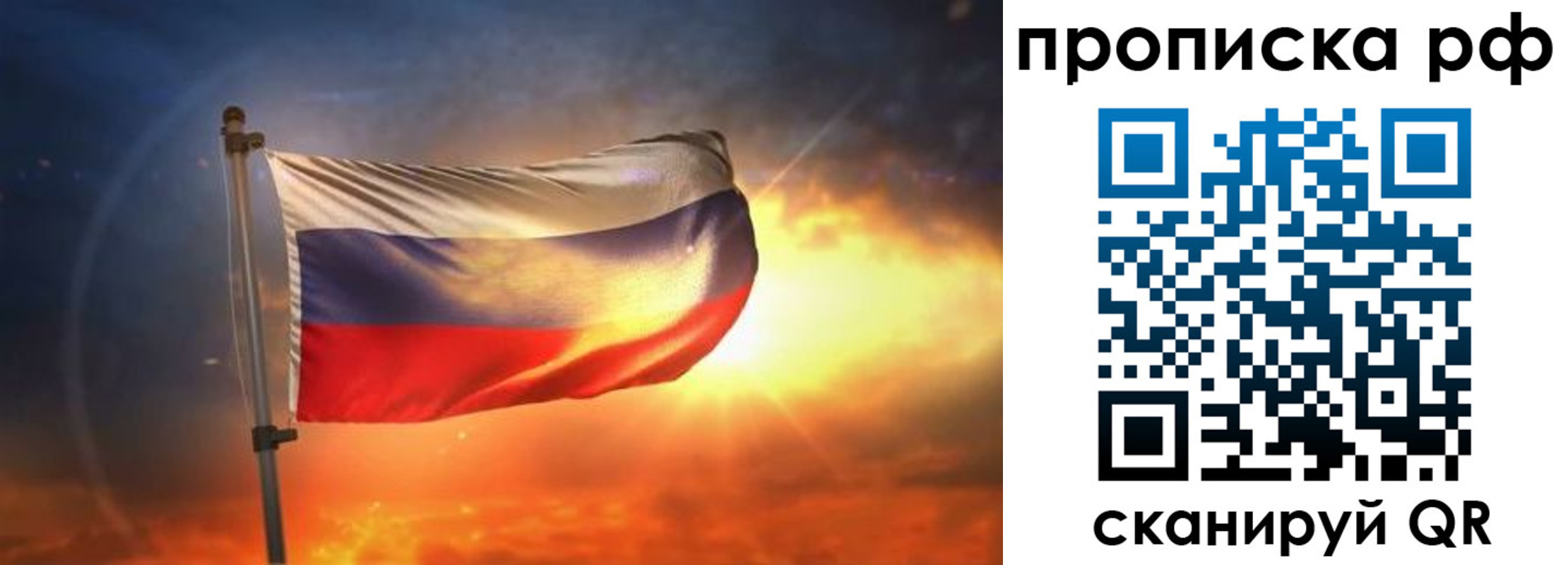 временная регистрация адрес в Алексине