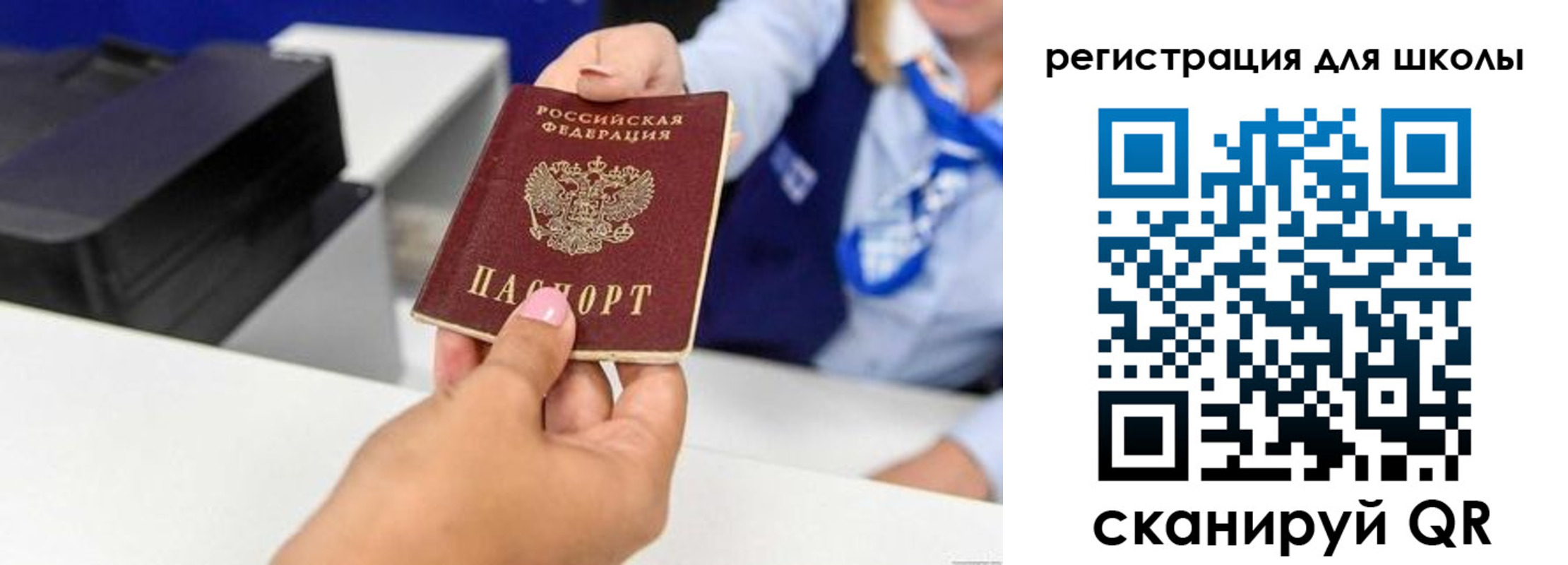 регистрация в Алексине